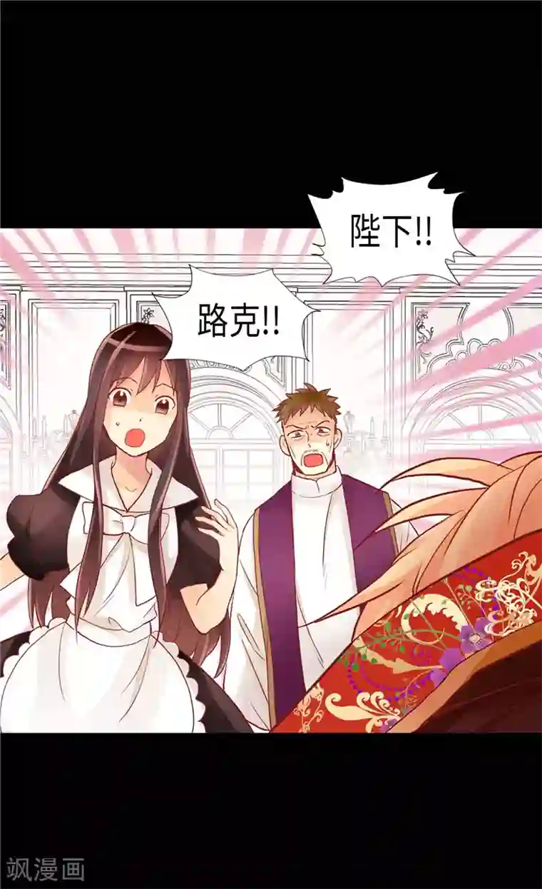 异世界皇妃第128话 习惯他的存在