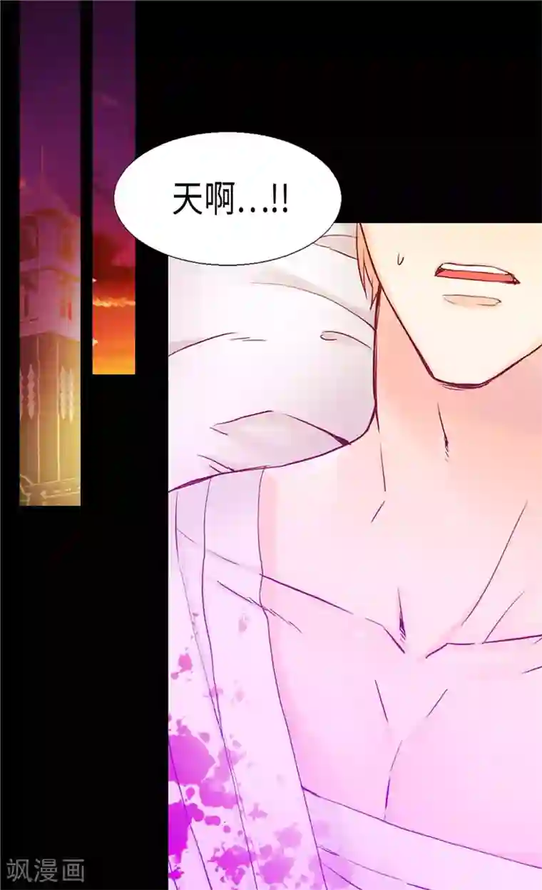 异世界皇妃第128话 习惯他的存在