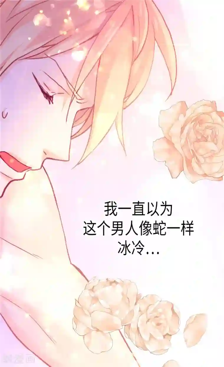 异世界皇妃第129话 灼人的火花
