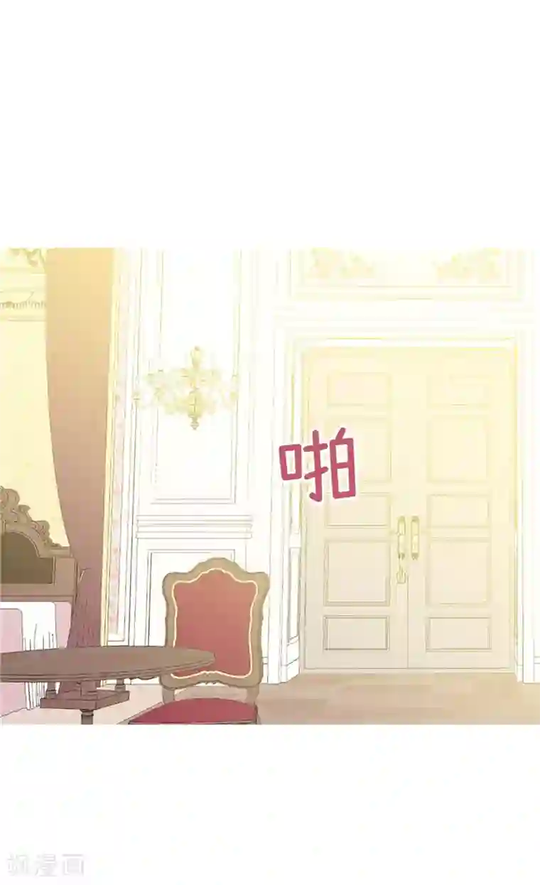 异世界皇妃第129话 灼人的火花