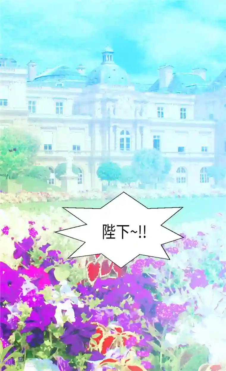 异世界皇妃第129话 灼人的火花