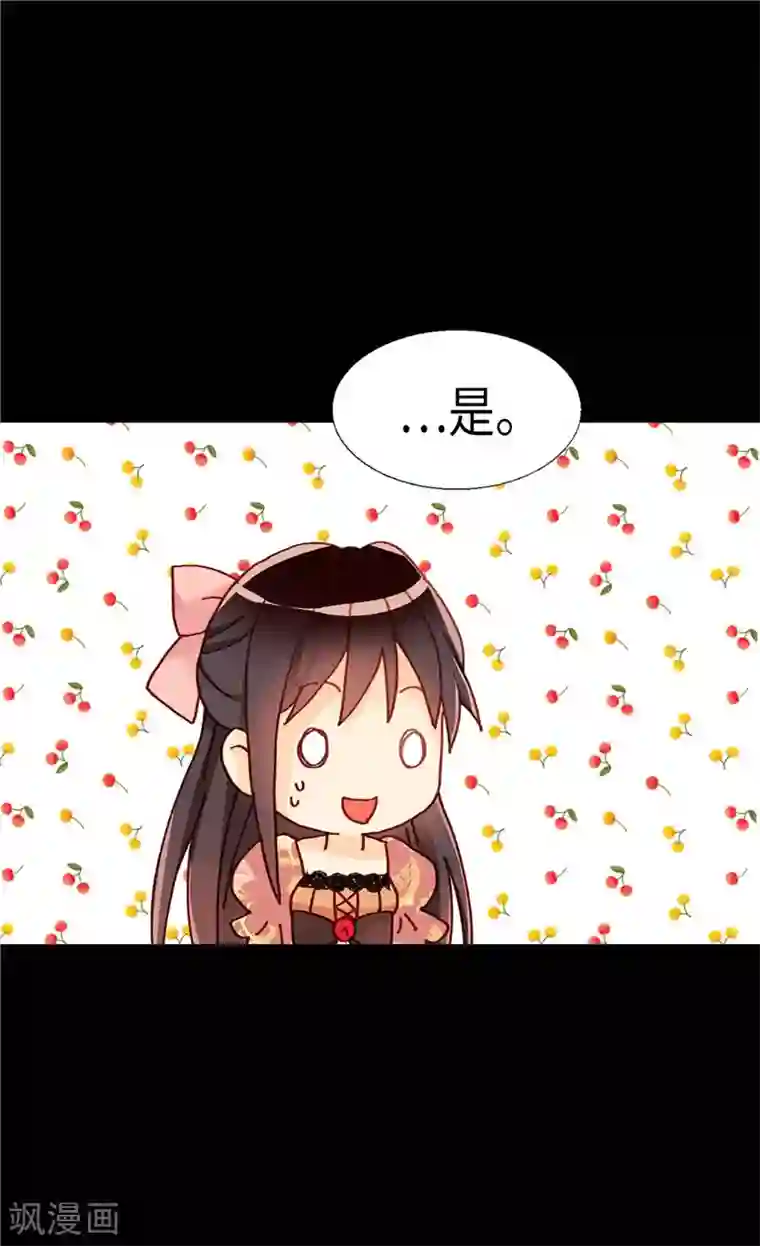 异世界皇妃第129话 灼人的火花