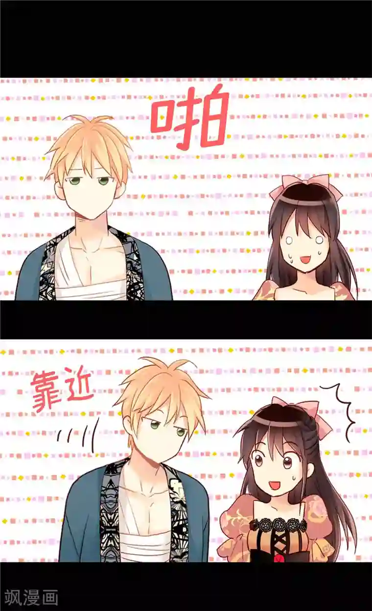 异世界皇妃第129话 灼人的火花