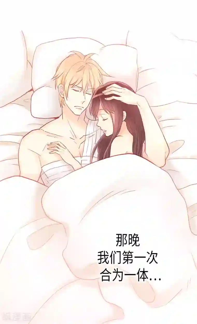 异世界皇妃第129话 灼人的火花