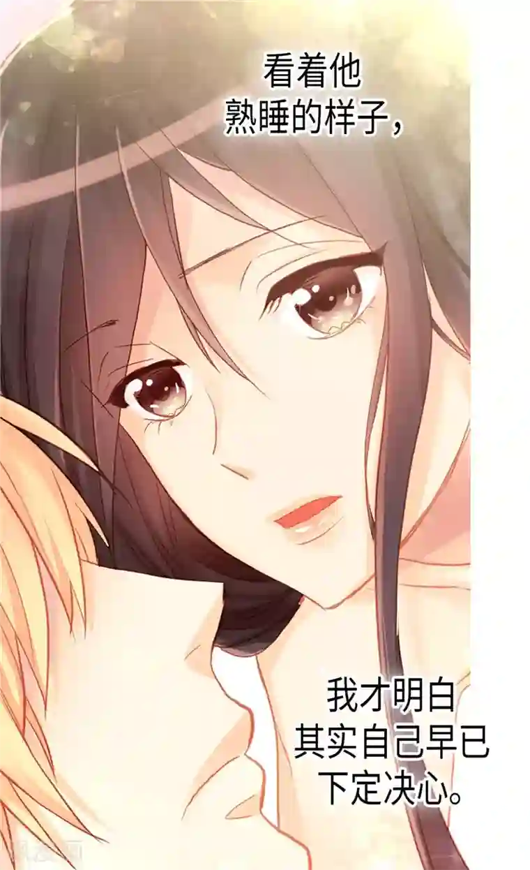 异世界皇妃第129话 灼人的火花