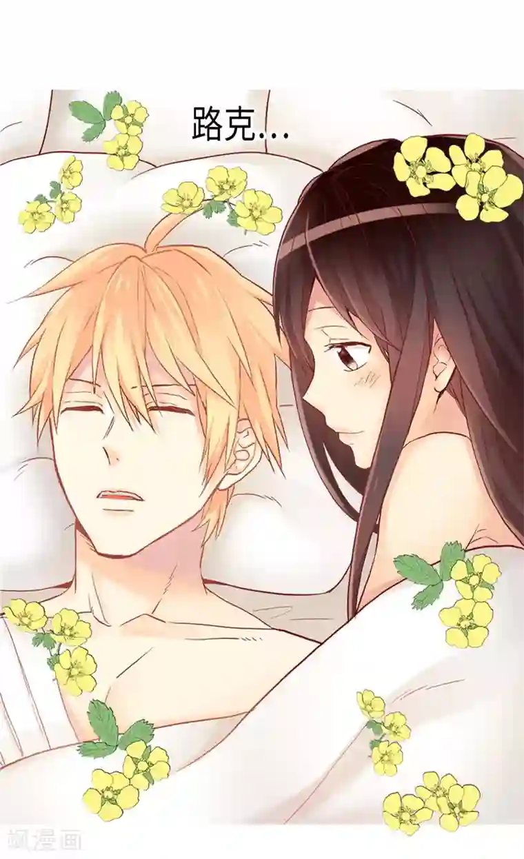 异世界皇妃第129话 灼人的火花