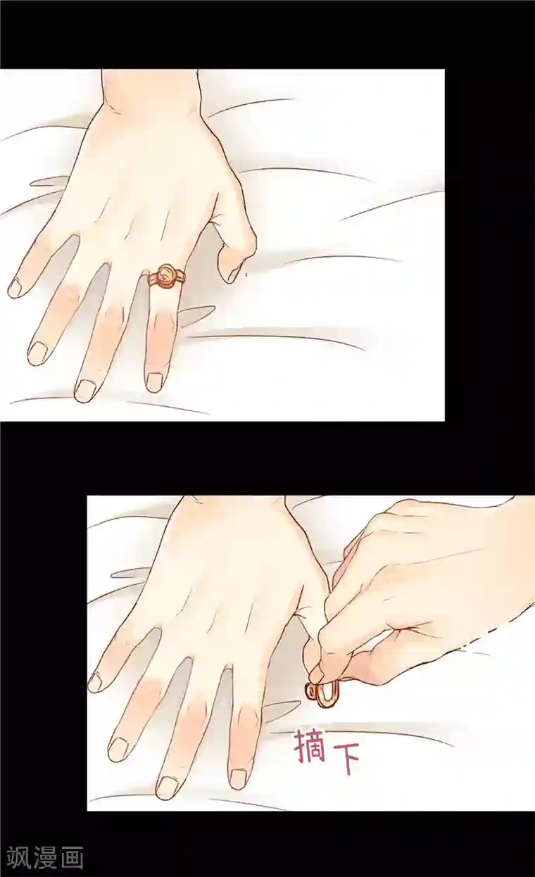 异世界皇妃第129话 灼人的火花