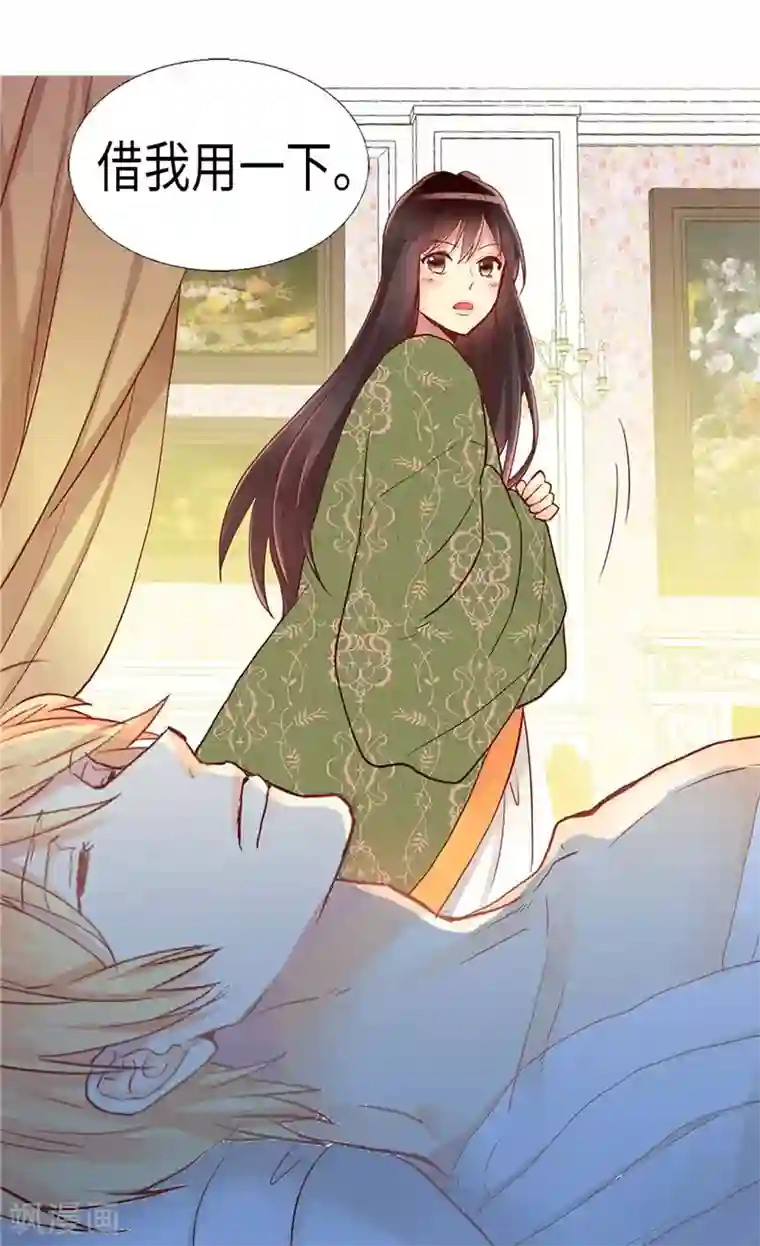 异世界皇妃第129话 灼人的火花