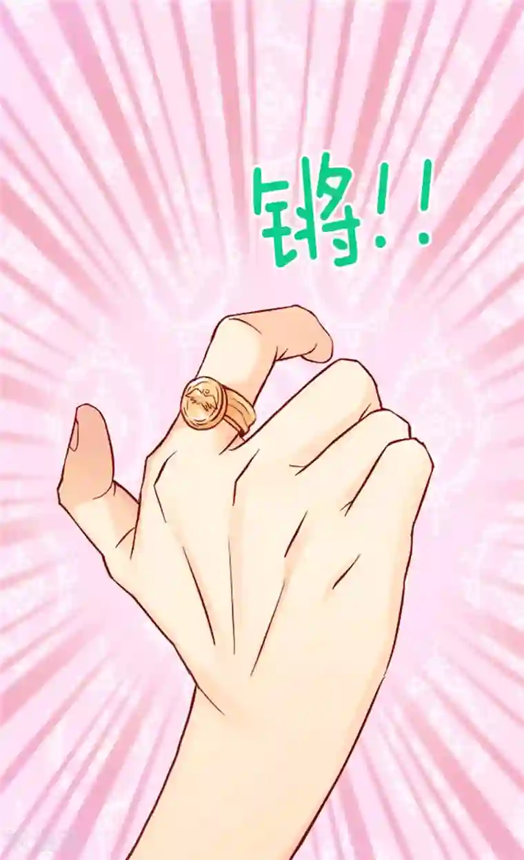 异世界皇妃第130话 不能被男色迷惑