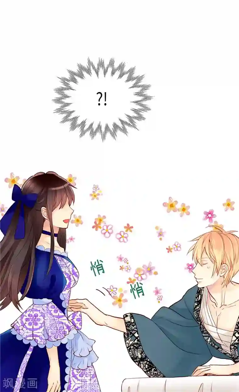 异世界皇妃第130话 不能被男色迷惑