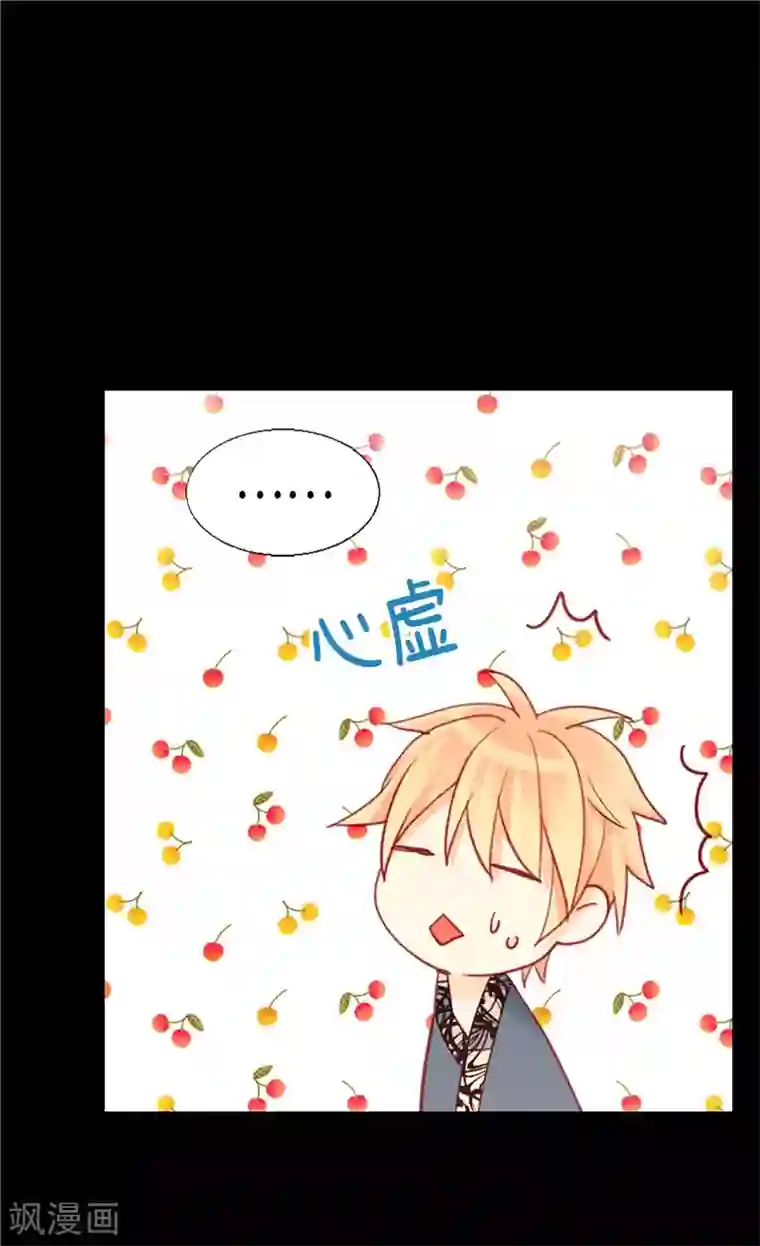 异世界皇妃第130话 不能被男色迷惑