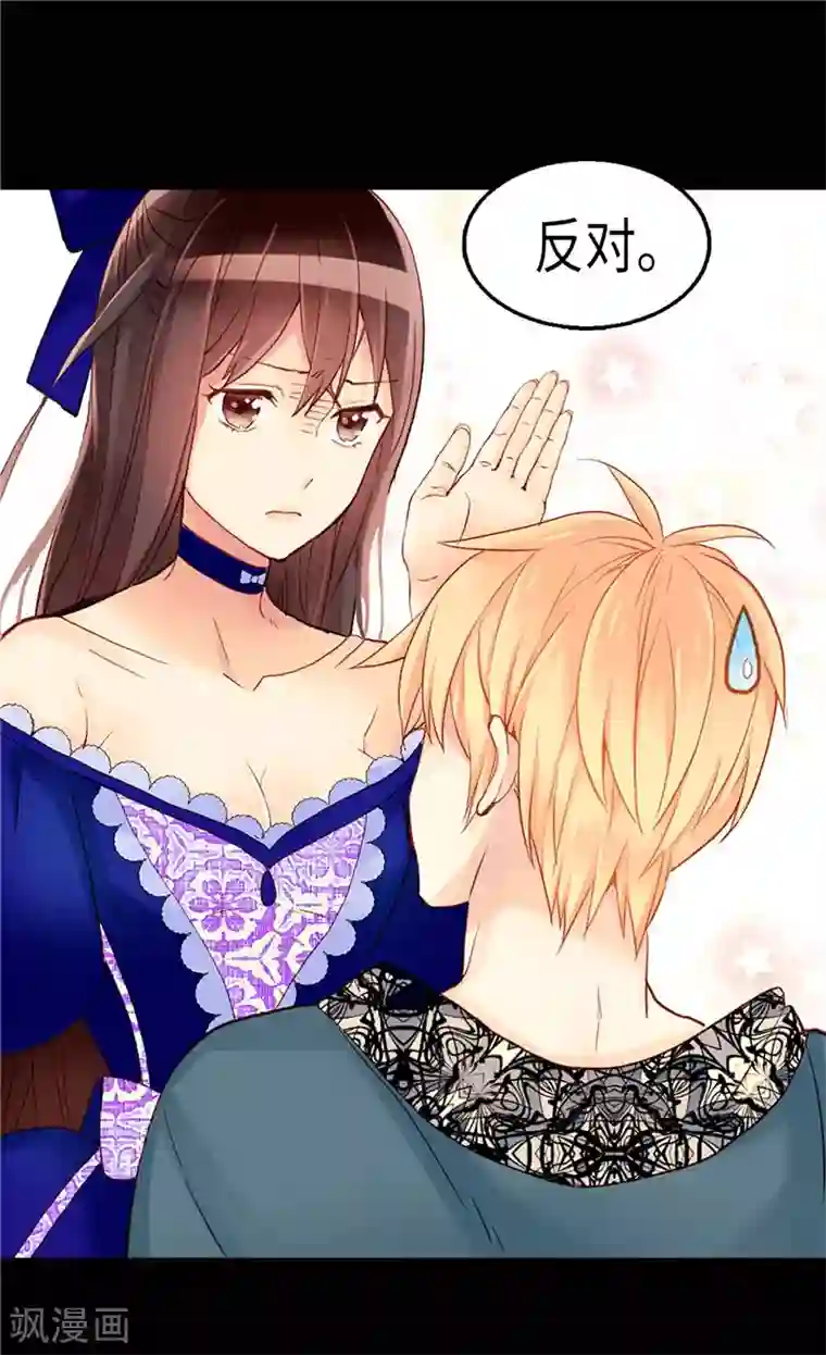 异世界皇妃第130话 不能被男色迷惑