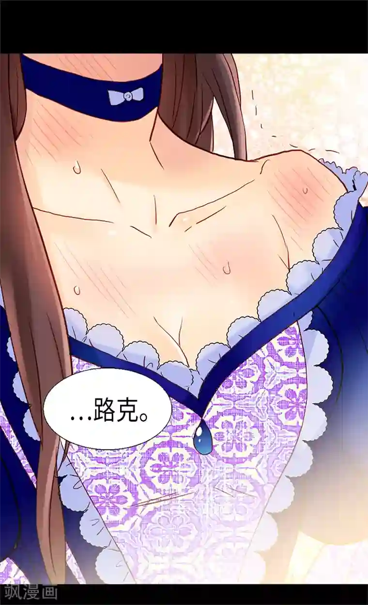 异世界皇妃第131话 没有免费的情报