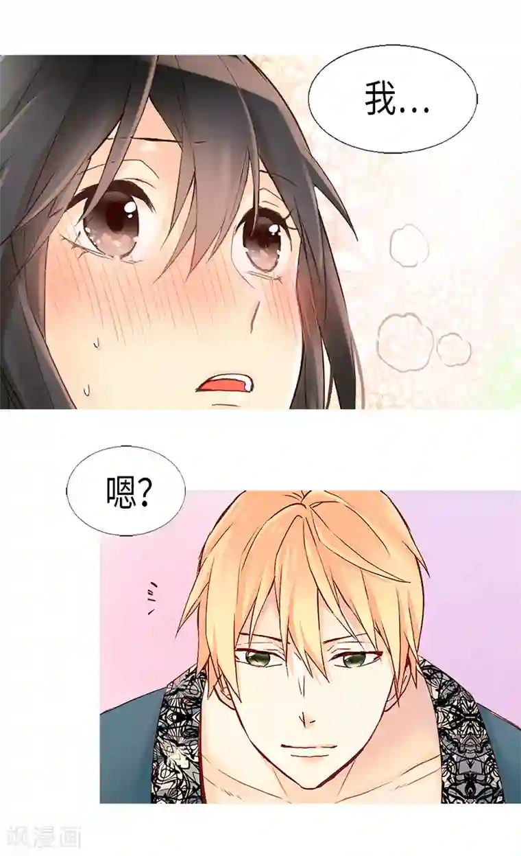 异世界皇妃第131话 没有免费的情报