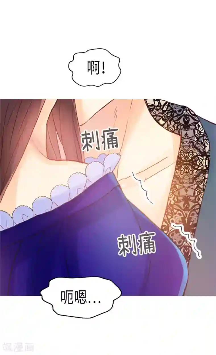 异世界皇妃第131话 没有免费的情报