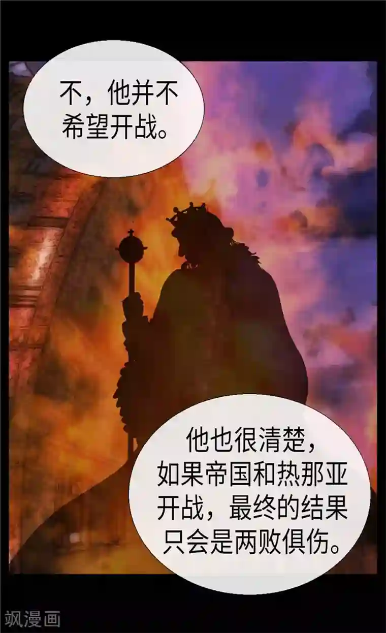 异世界皇妃第132话 凶器的秘密