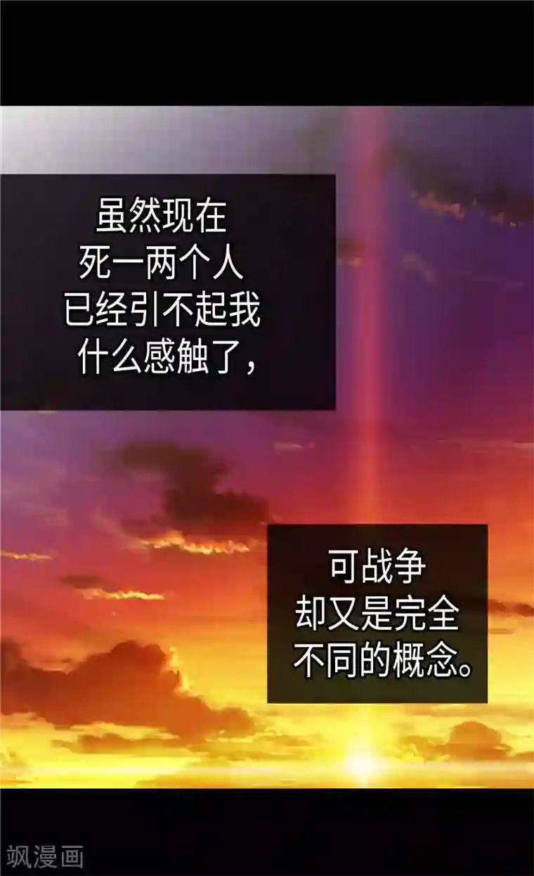 异世界皇妃第132话 凶器的秘密