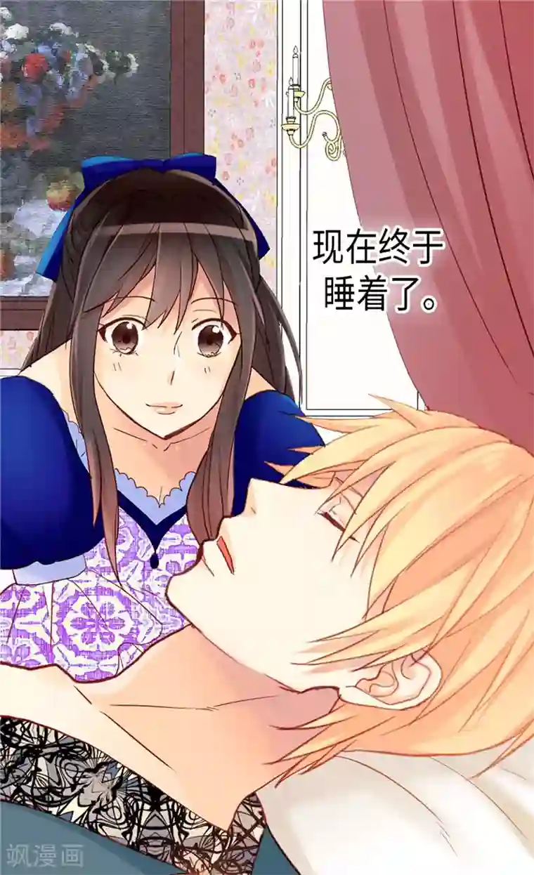 异世界皇妃第132话 凶器的秘密