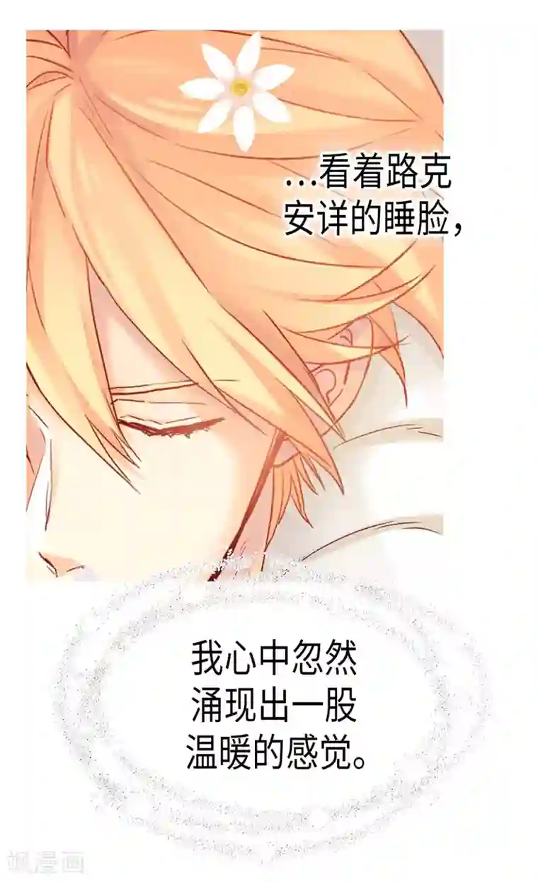 异世界皇妃第132话 凶器的秘密