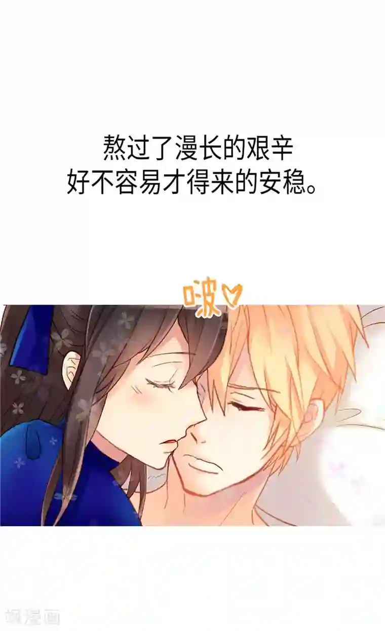 异世界皇妃第132话 凶器的秘密