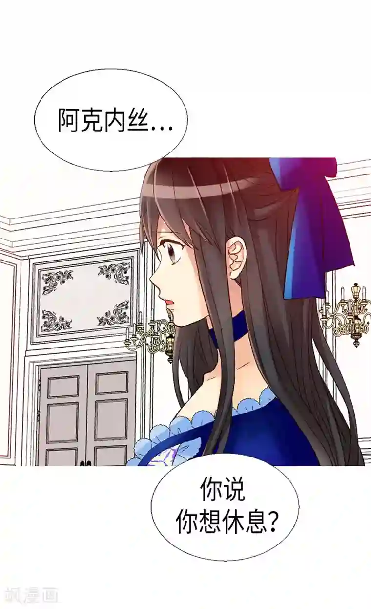 异世界皇妃第132话 凶器的秘密