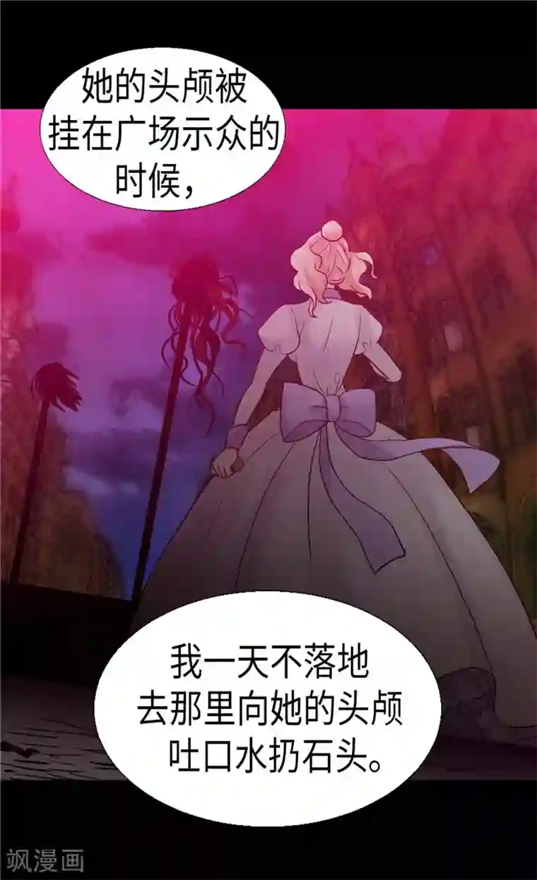 异世界皇妃第132话 凶器的秘密