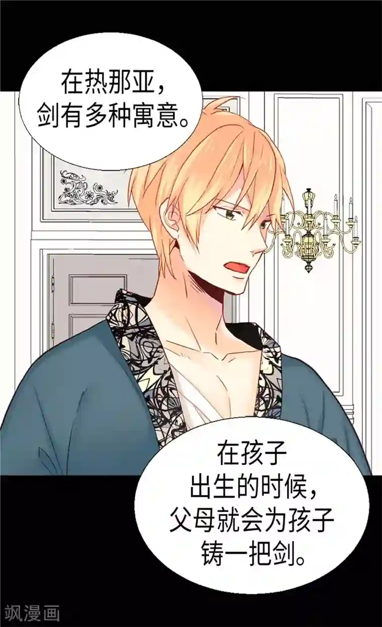 异世界皇妃第132话 凶器的秘密