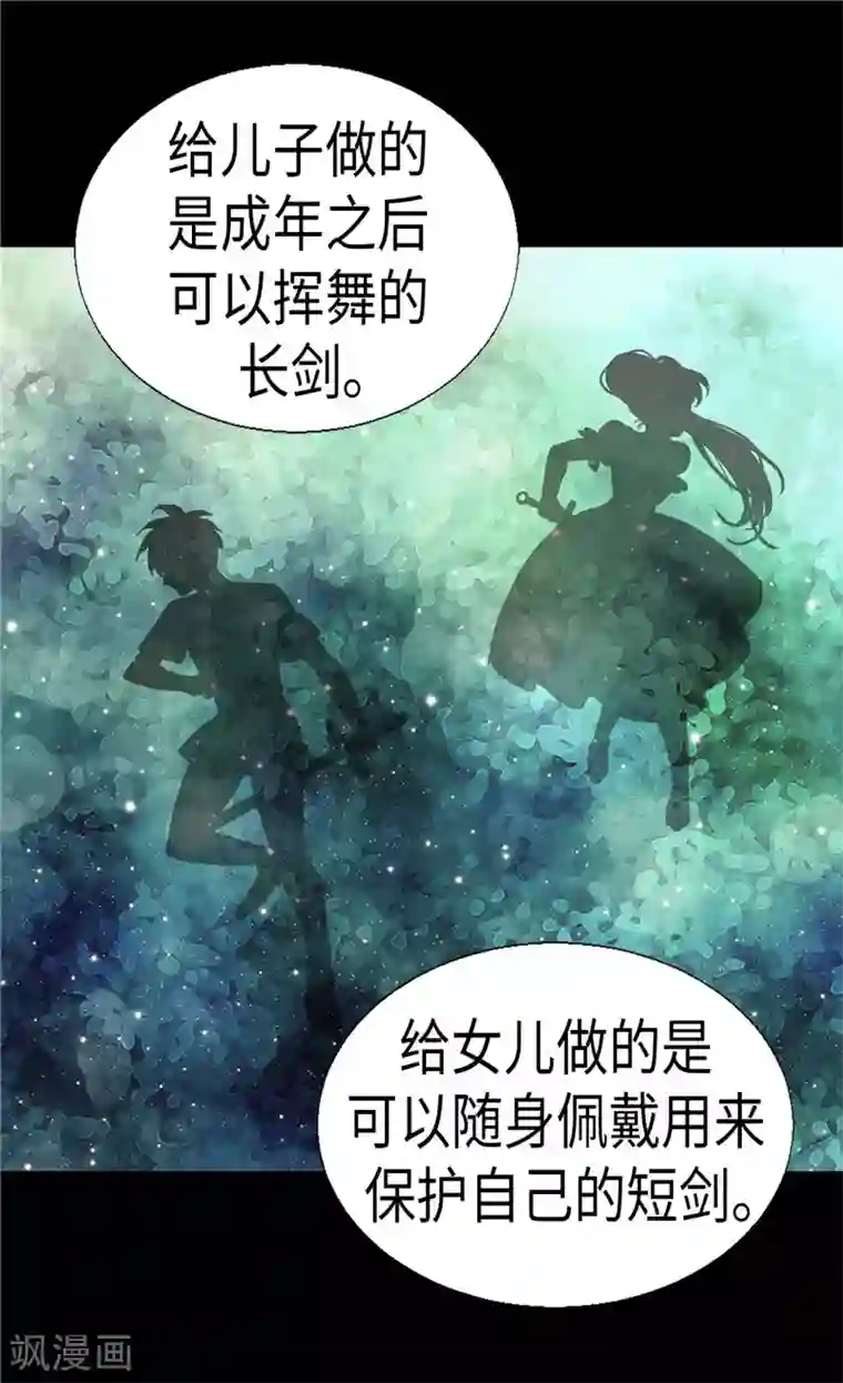 异世界皇妃第132话 凶器的秘密