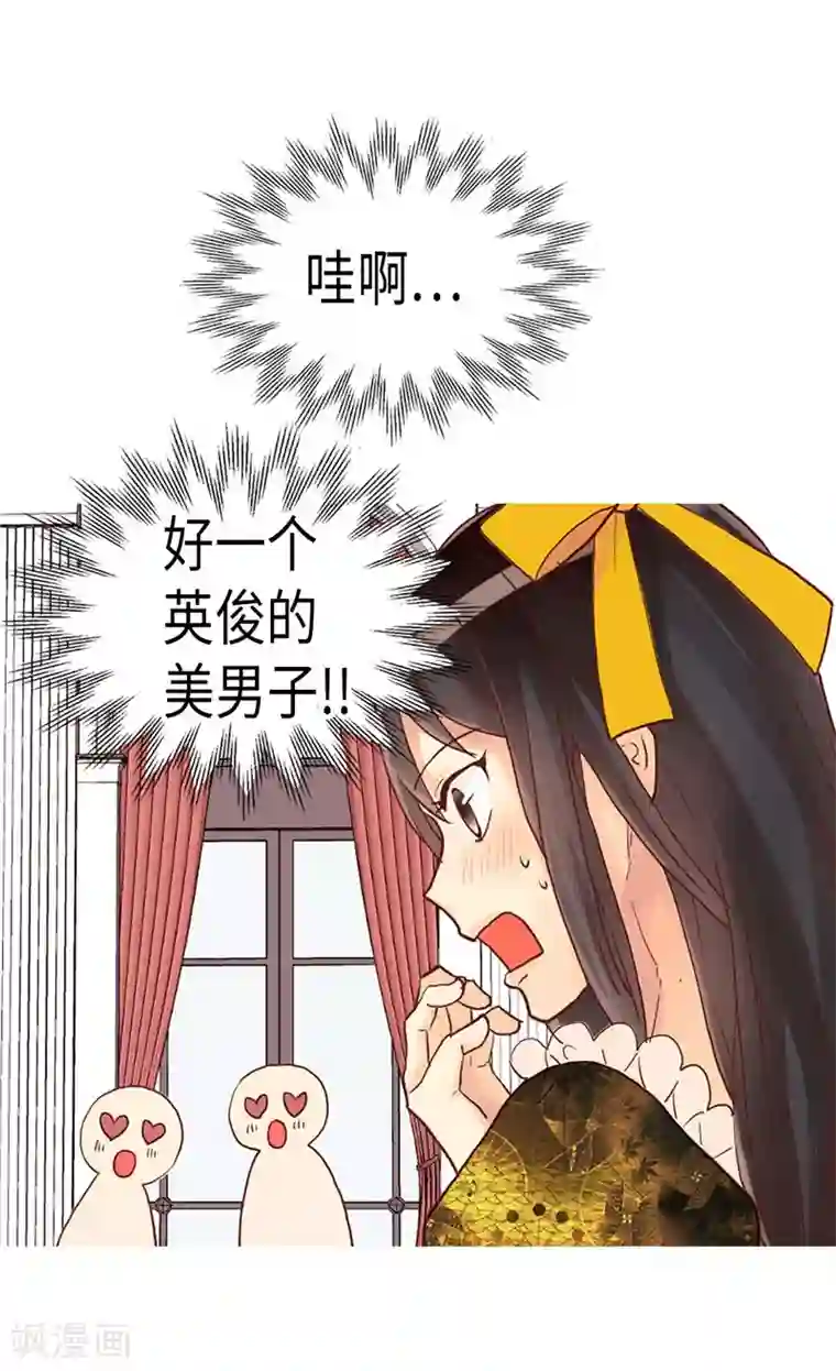 异世界皇妃第133话 热那亚的“礼物”