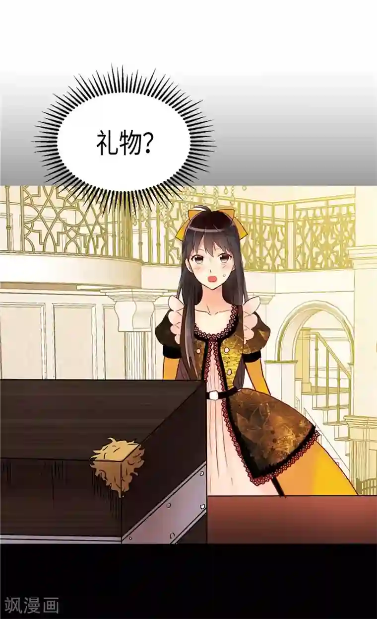 异世界皇妃第133话 热那亚的“礼物”