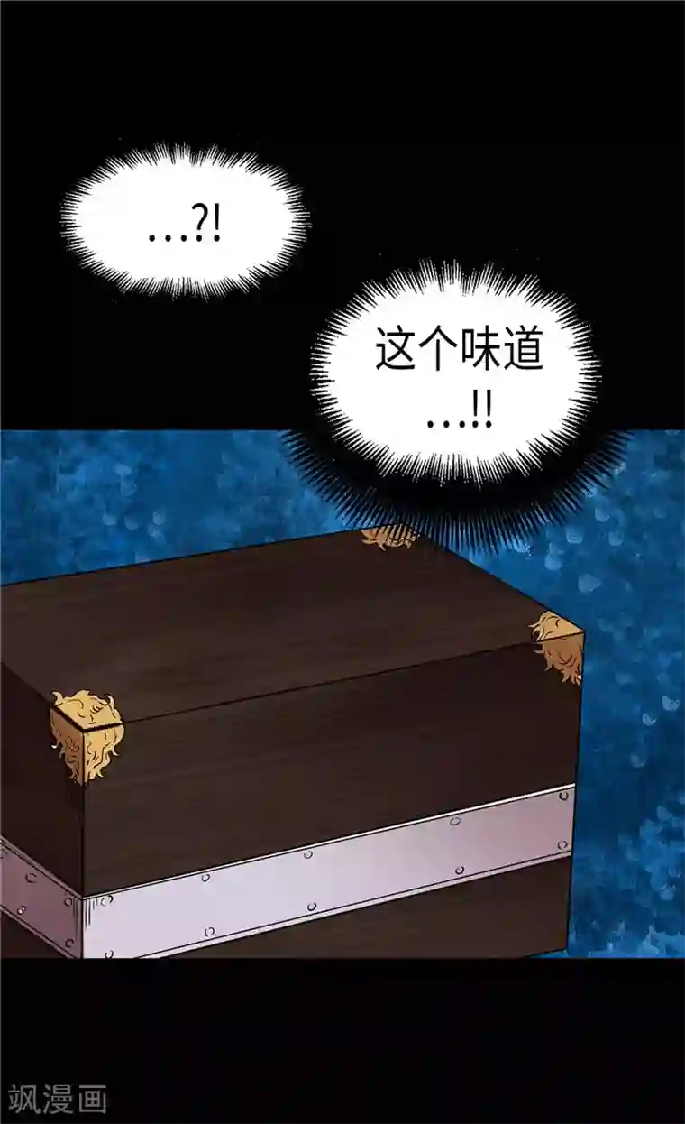 异世界皇妃第133话 热那亚的“礼物”