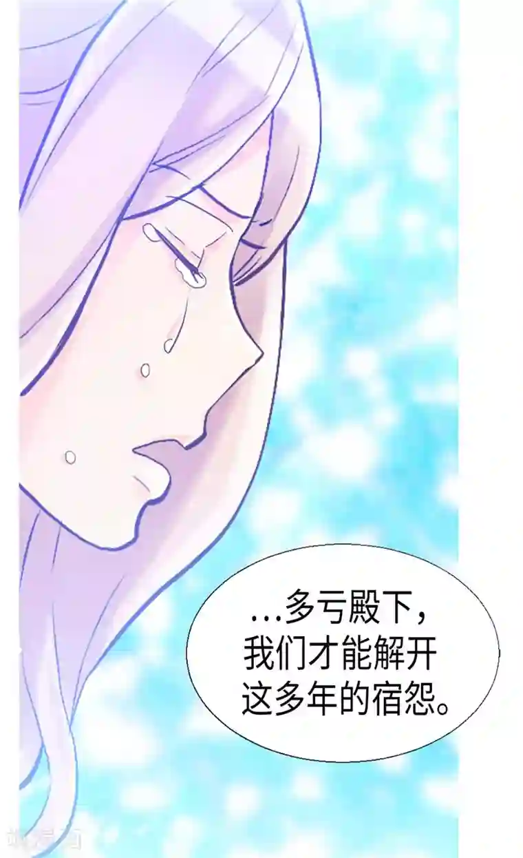 异世界皇妃第133话 热那亚的“礼物”