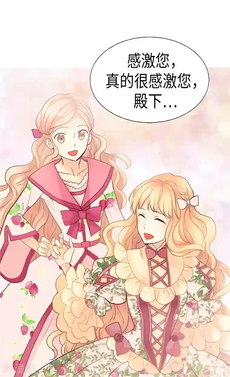 异世界皇妃第133话 热那亚的“礼物”