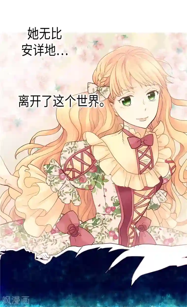 异世界皇妃第133话 热那亚的“礼物”