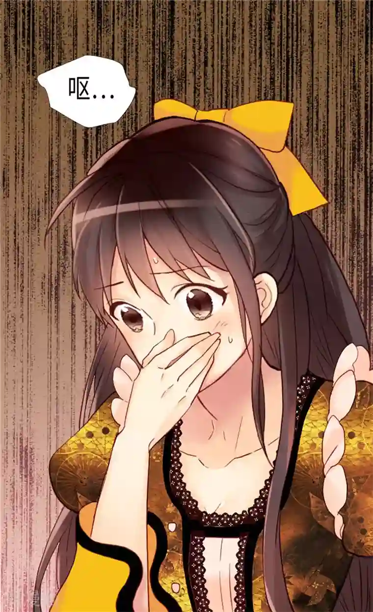 异世界皇妃第134话 恶作剧