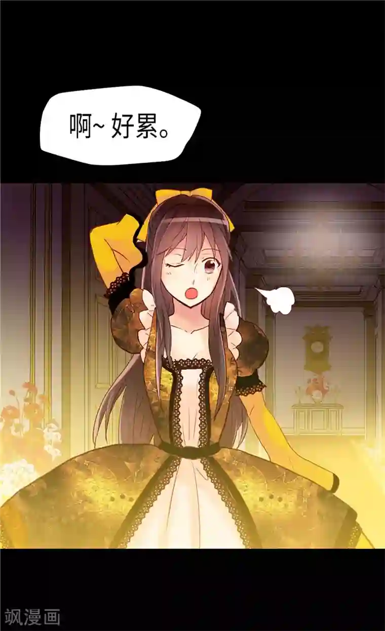 异世界皇妃第134话 恶作剧