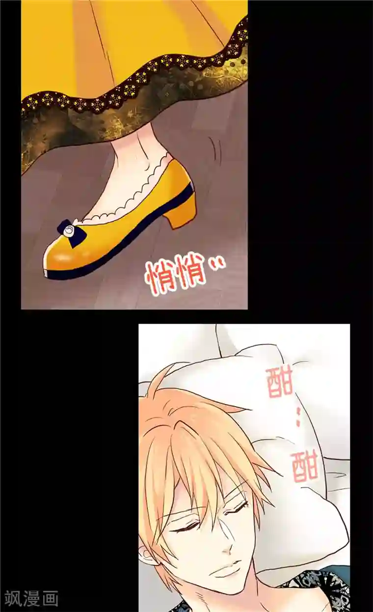 异世界皇妃第134话 恶作剧