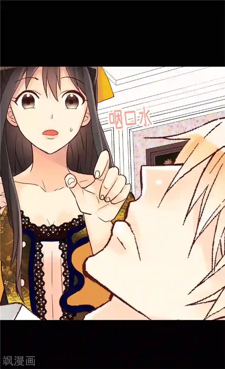 异世界皇妃第134话 恶作剧