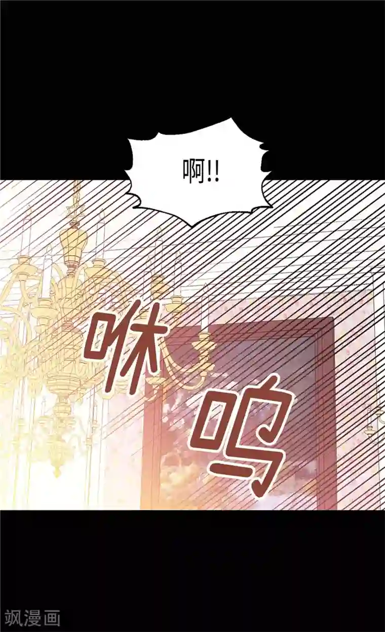 异世界皇妃第134话 恶作剧