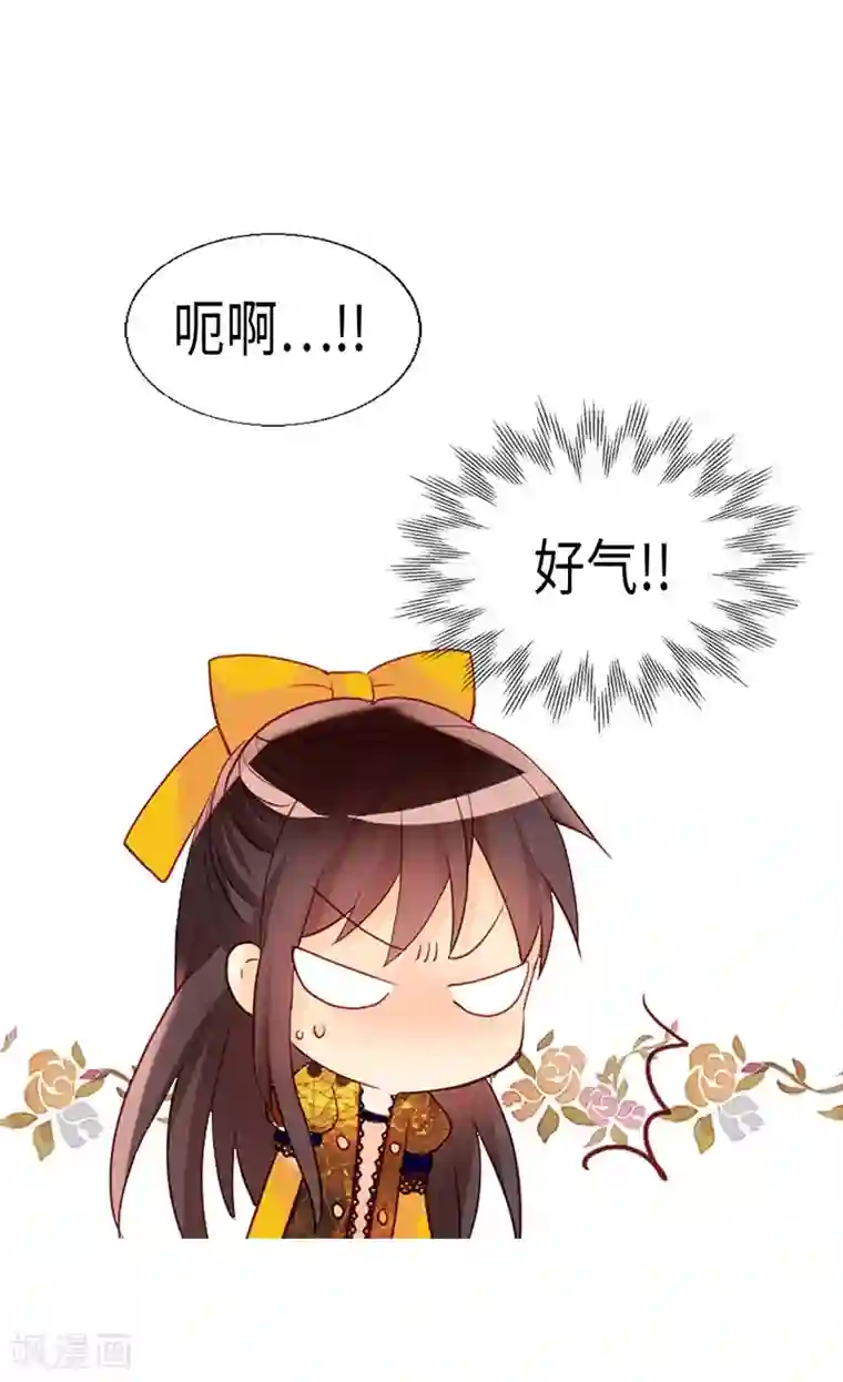 异世界皇妃第134话 恶作剧