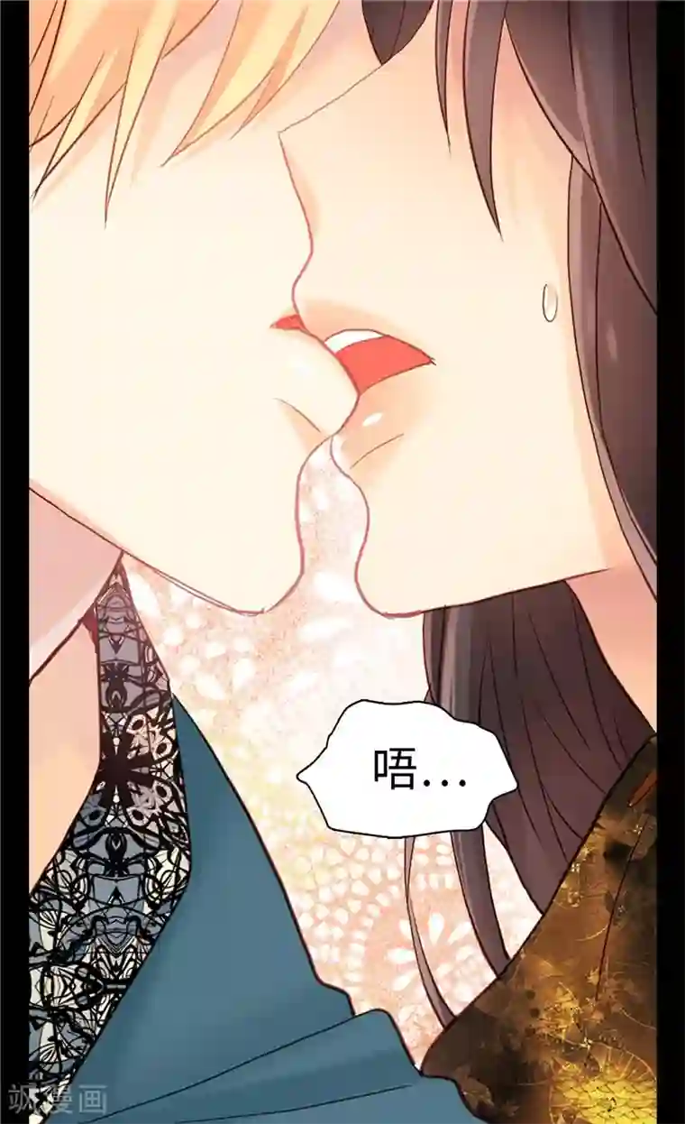 异世界皇妃第134话 恶作剧