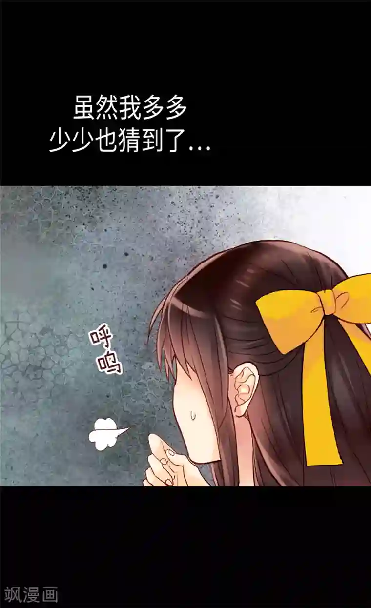 异世界皇妃第134话 恶作剧