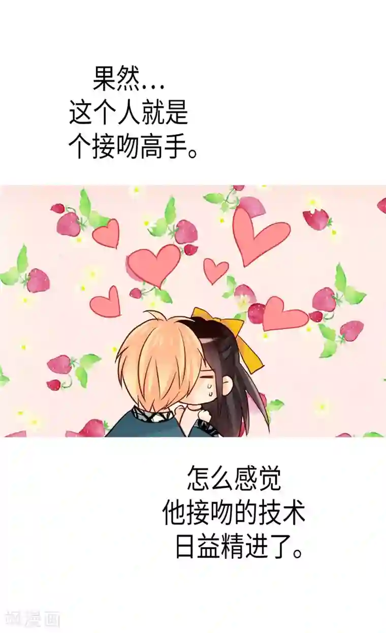 异世界皇妃第134话 恶作剧