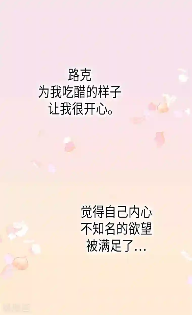 异世界皇妃第136话 殿下的恩典