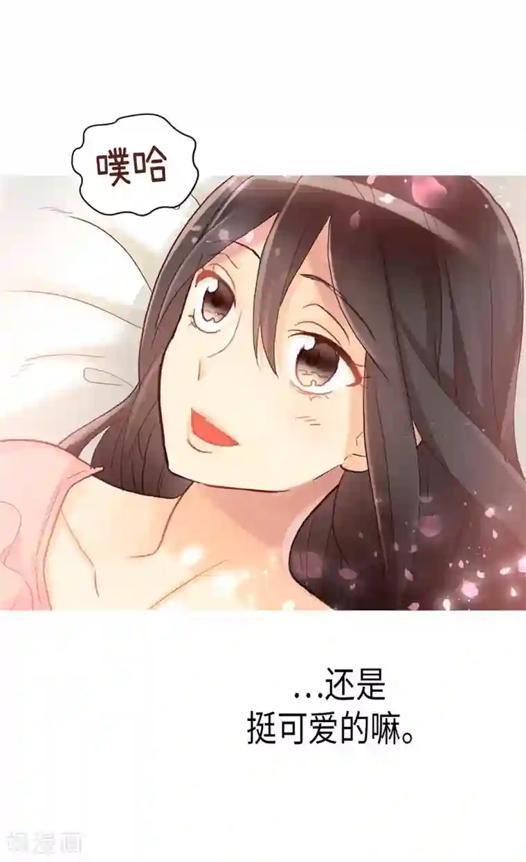 异世界皇妃第136话 殿下的恩典