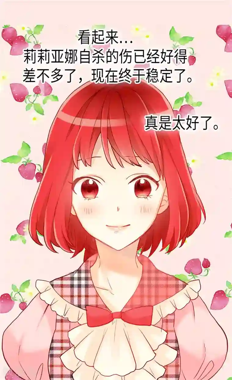 异世界皇妃第136话 殿下的恩典