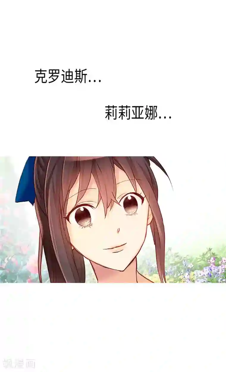 异世界皇妃第136话 殿下的恩典