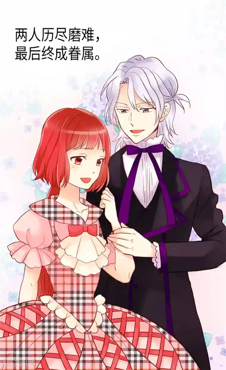 异世界皇妃第136话 殿下的恩典