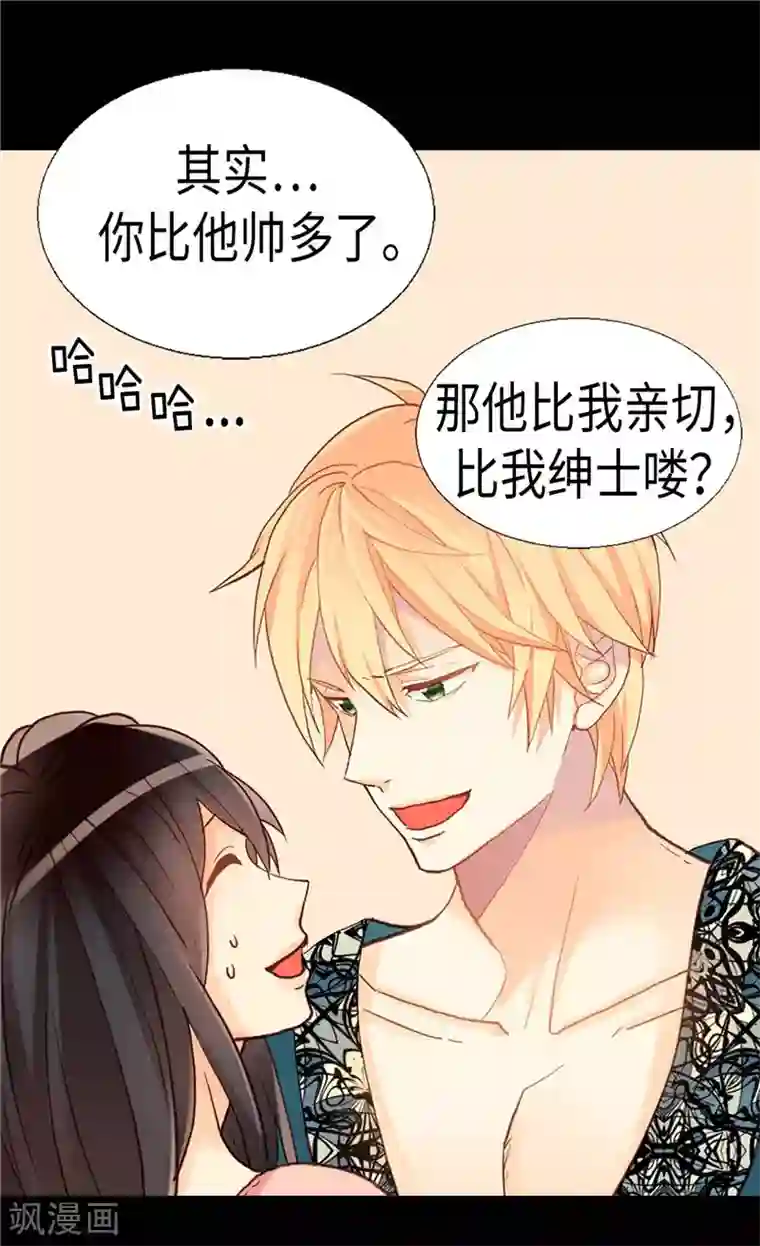 异世界皇妃第136话 殿下的恩典