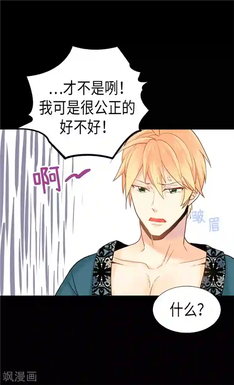 异世界皇妃第136话 殿下的恩典